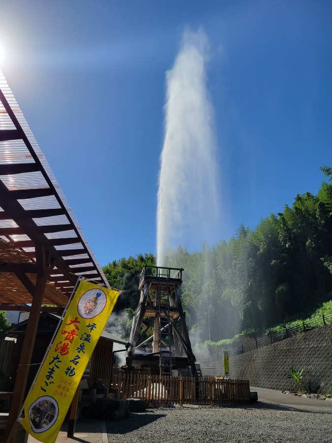 峰温泉の大噴湯です