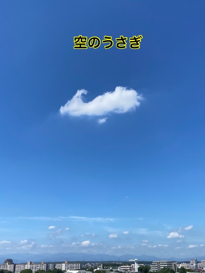 空のお絵かき