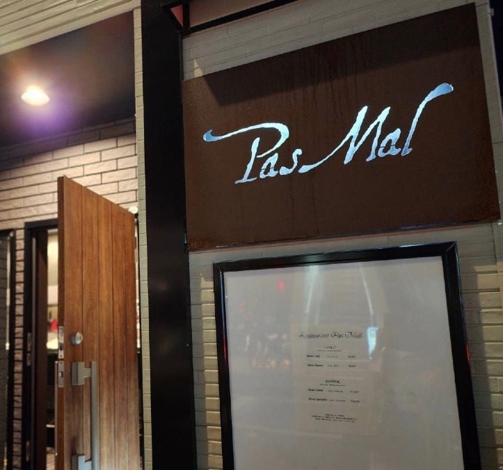 Restaurant『Pas Mal』in Yamagata / Owner Chef, Yusuke Murayama