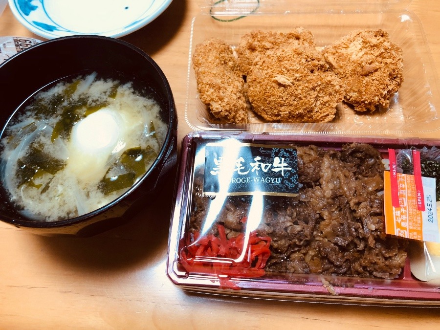 昼ごはん