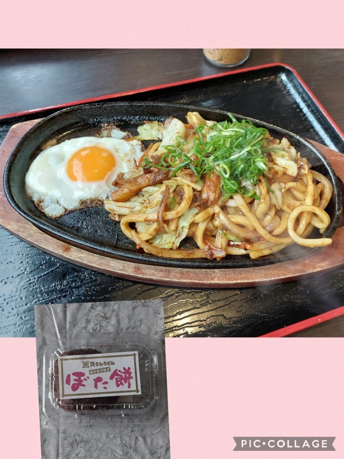 資さんうどん