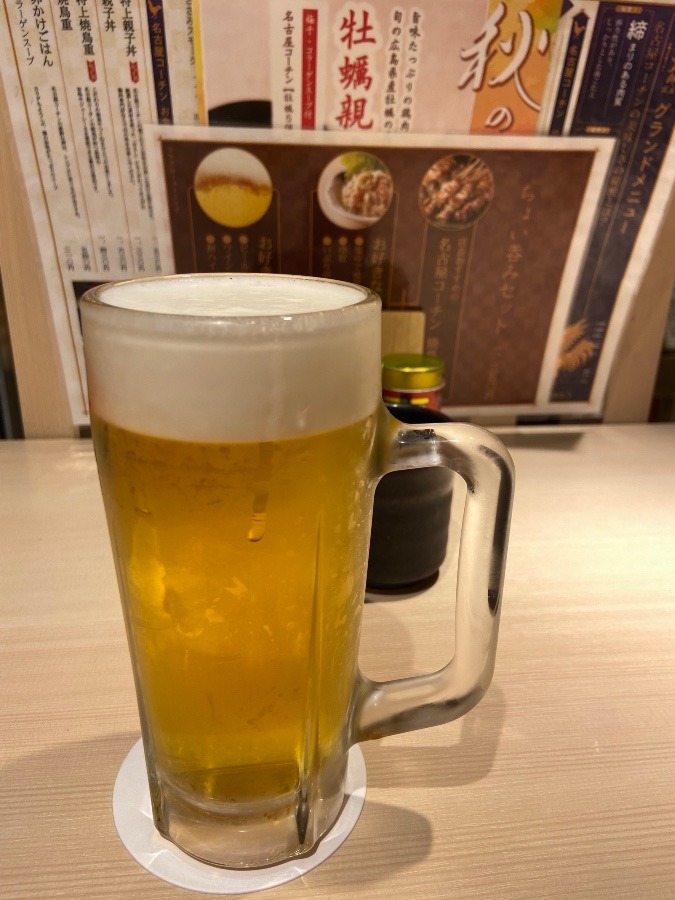 今日も頑張りましたで賞　ご褒美は生ビール一杯