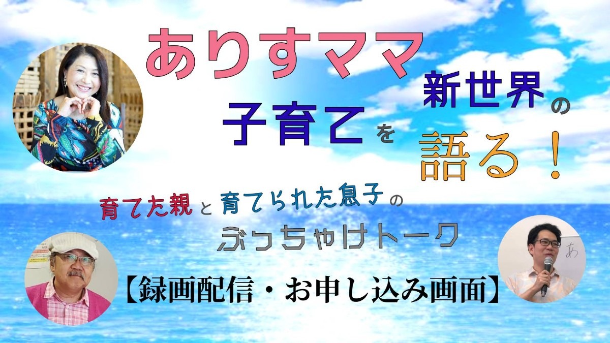 どんな子育てがしたいですか❓️