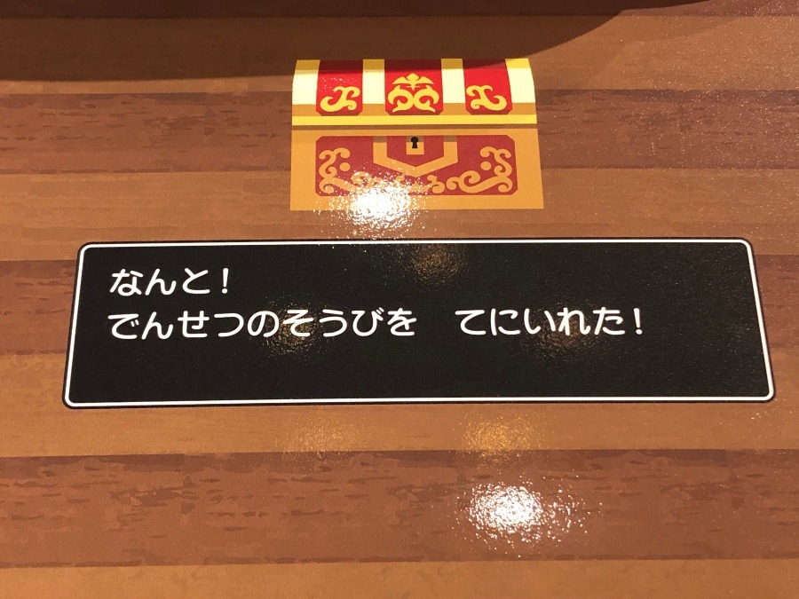 ランチボックス