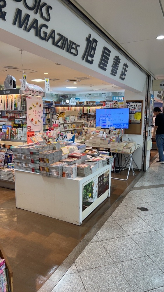 よく通る本屋さん😃✨