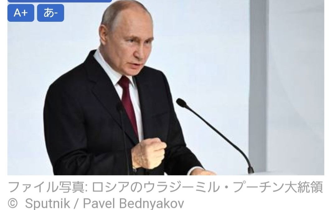 プーチン大統領、BRICS緊急首脳会議に参加‼️裏の会合が楽しみだね✨