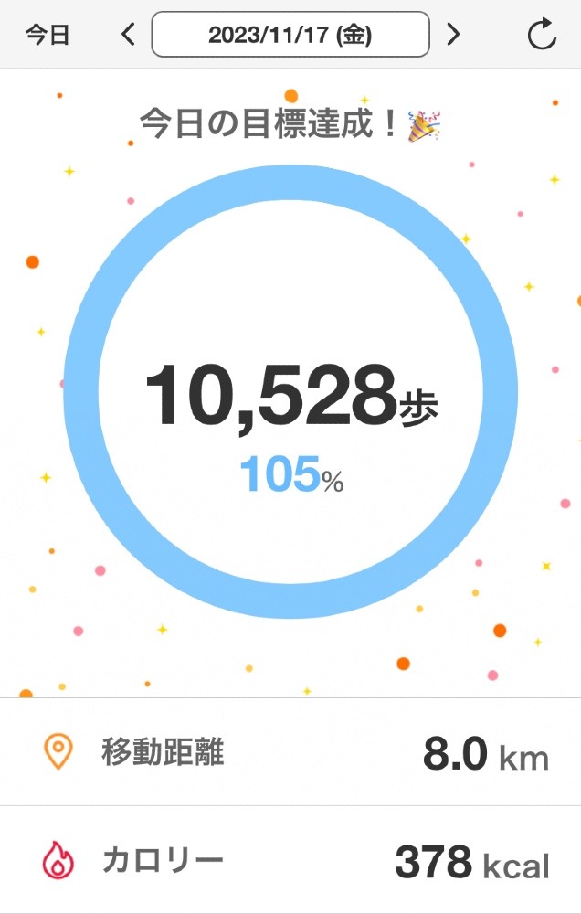 ☆ウォーキング部　部活報告☆