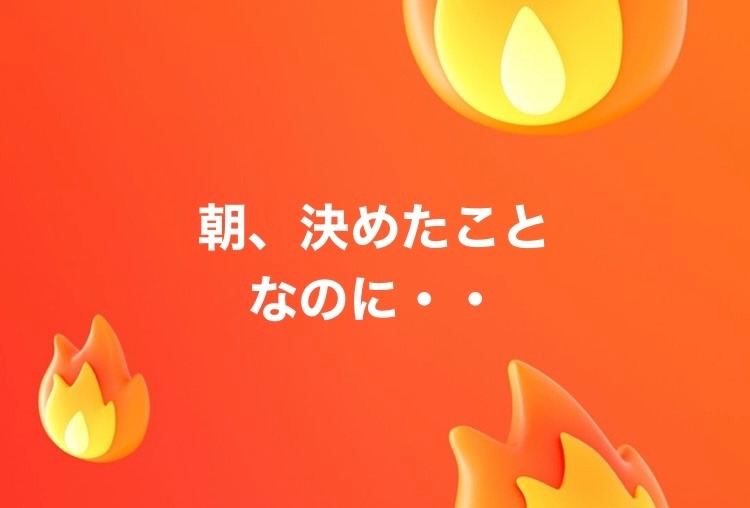 時間が経つと