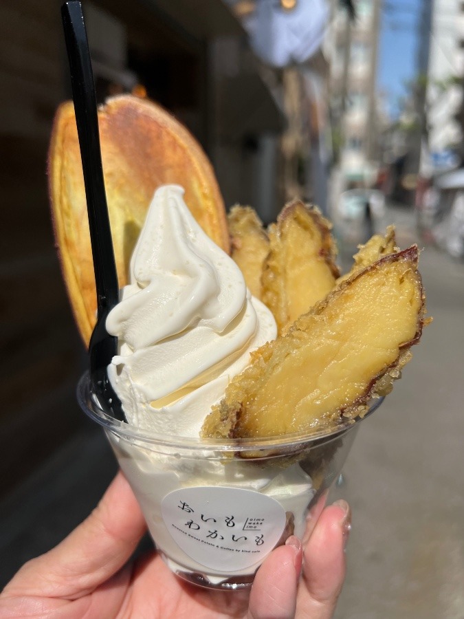 久しぶりに芋アイス食べたいな😃