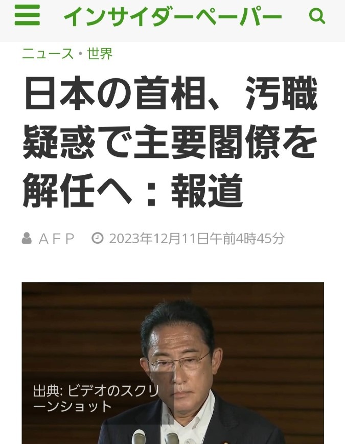 DS日本政府、激震‼️13日国会閉会後が楽しみ～第2弾～