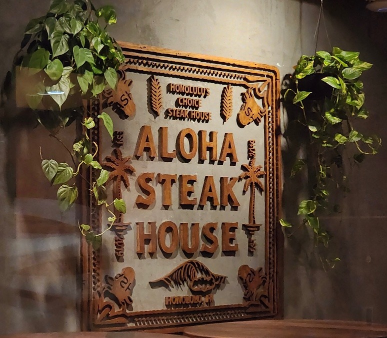 SNSで人気の『ALOHA STEAK HOUSE』