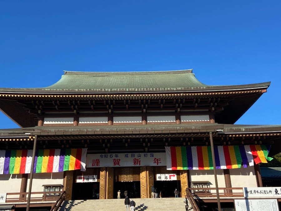 成田山新勝寺　不動明王