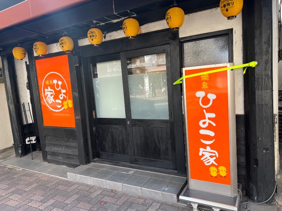焼き鳥屋さん😍✨