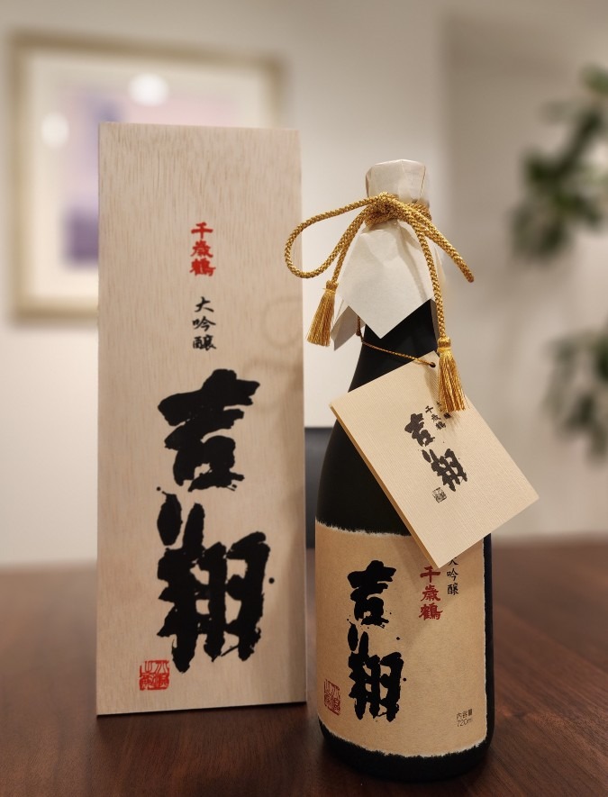 1872年創業、札幌唯一の蔵元「千歳鶴」～ 大吟醸『吉翔』