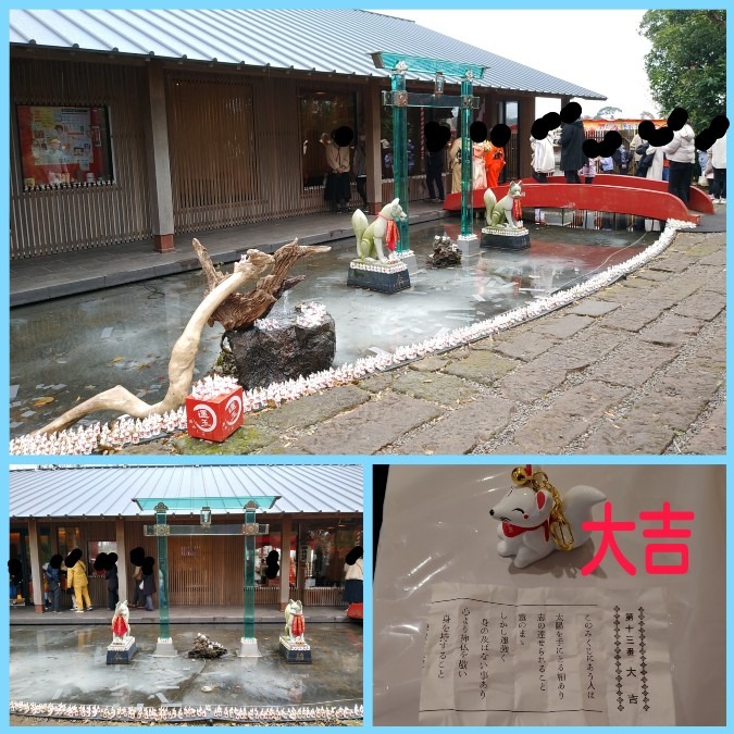 ⛩️神徳稲荷神社😊初詣✨③