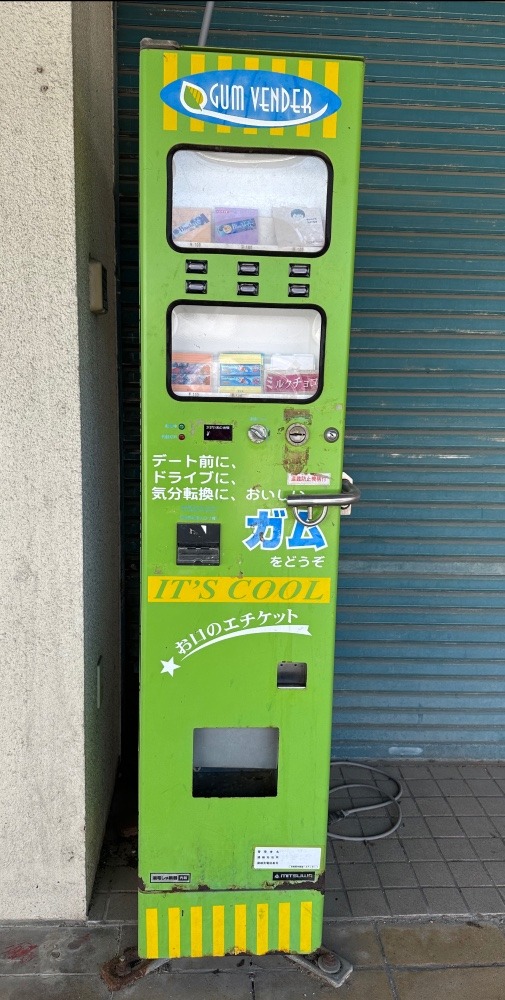 レアな自販機✨