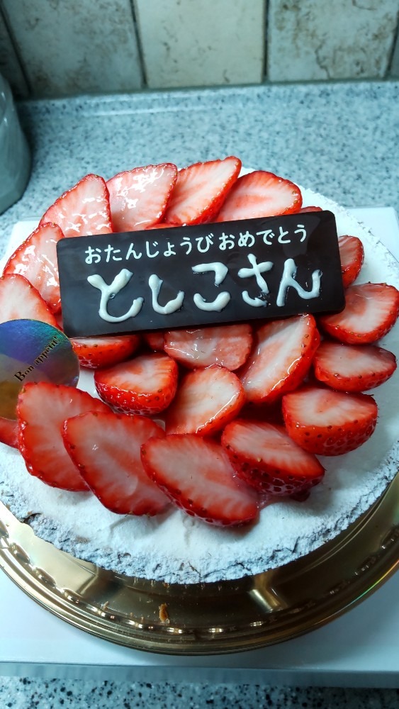 誕生日ケーキ