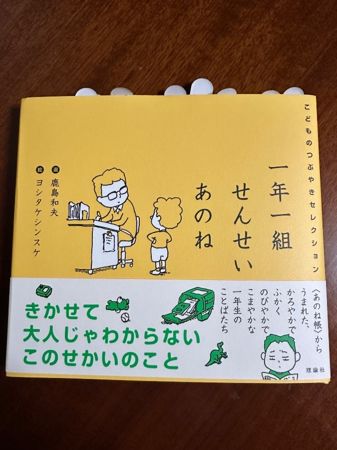 皆さん読んでみられませんか♡