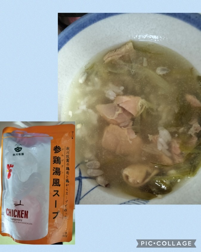 お昼は参鶏湯風スープ