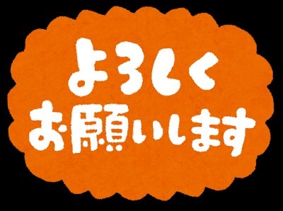 ⚠️お願い⚠️動画のご視聴の仕方にご配慮ください‼️