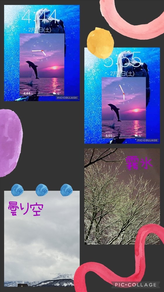 ようやく😵💦