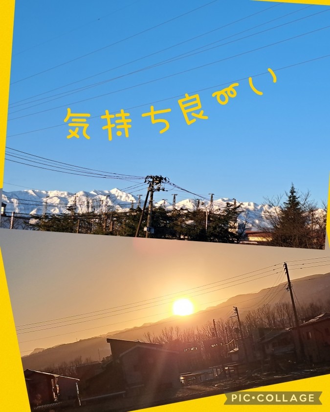 今朝の空