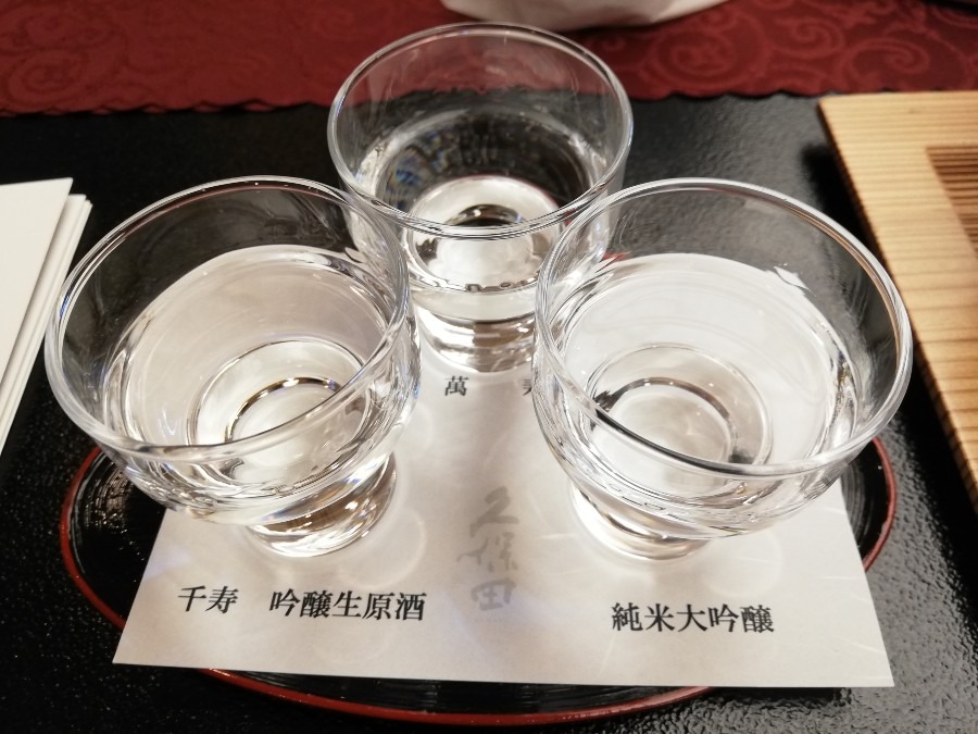 久保田　日本酒3種