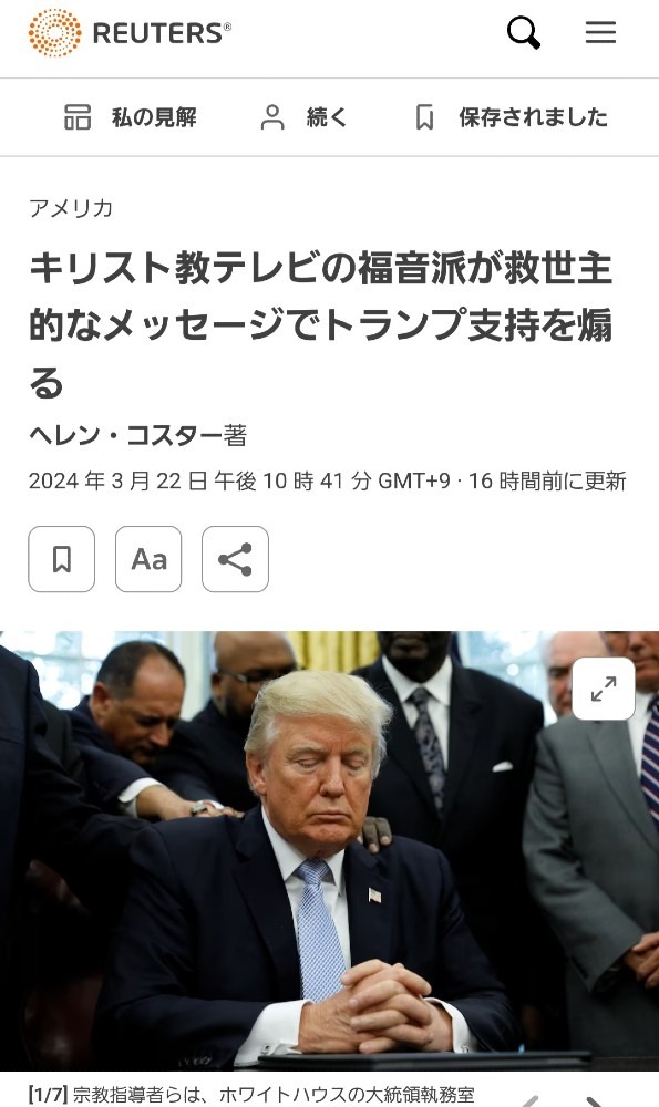 神は和多志たちにトランプを与えた❤️地球の救世主のようだね‼️