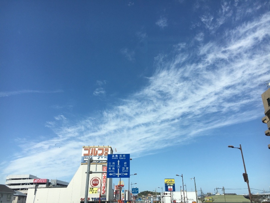 ⭕️空部→ 今日の空（≧∇≦）‼️1167.