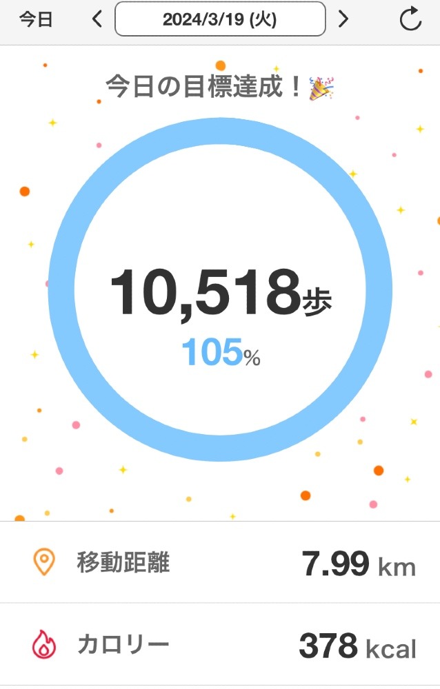 ☆ウォーキング部　部活報告☆