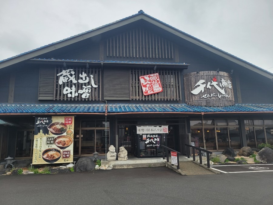 今日のランチは、みそラーメン