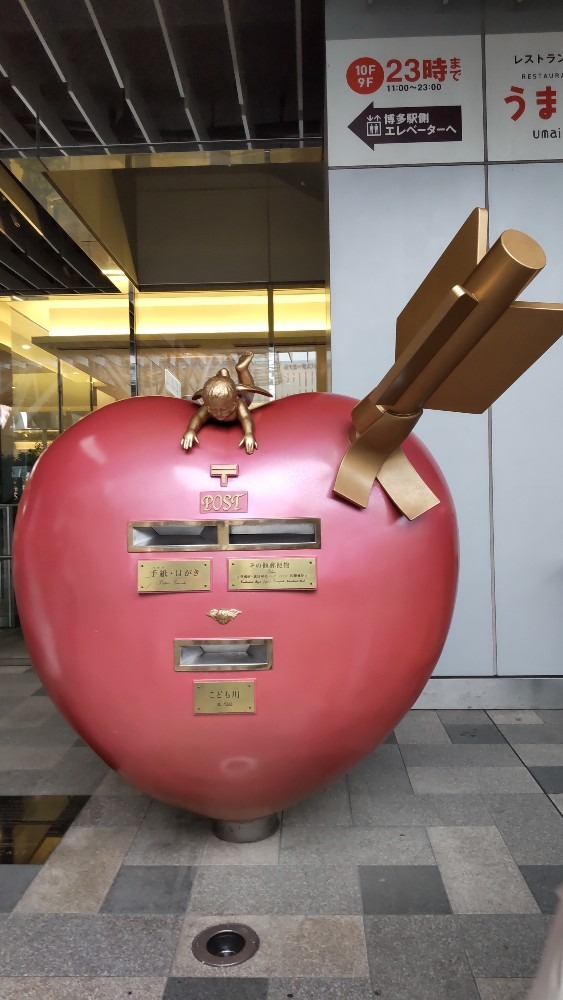 福岡駅の郵便ポスト