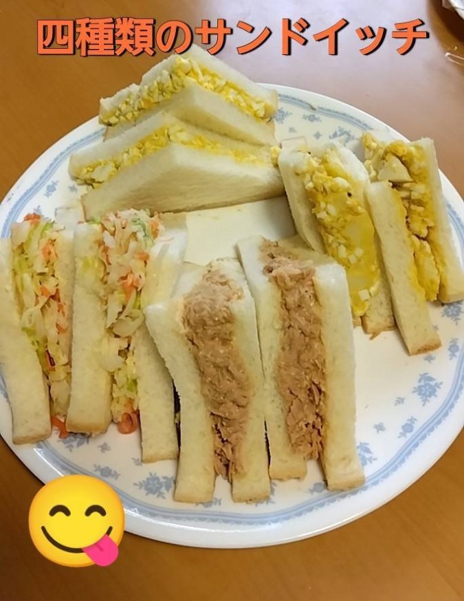 本日の昼ご飯