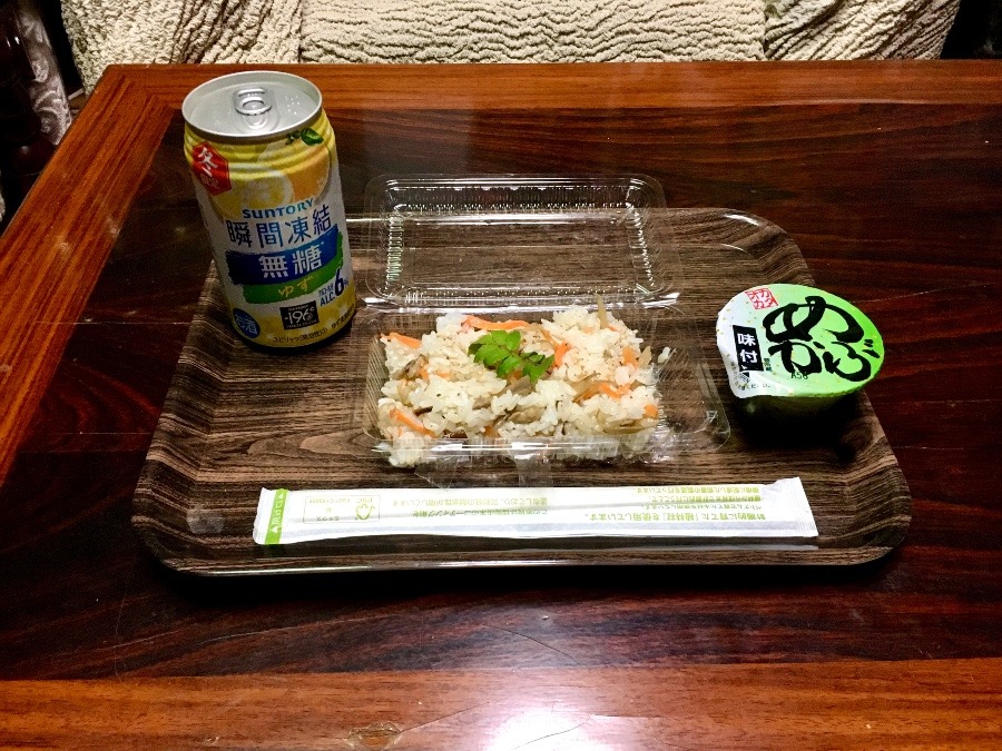 ⭕️ ピース✌️乾杯、今日もありがとう〜655.😄