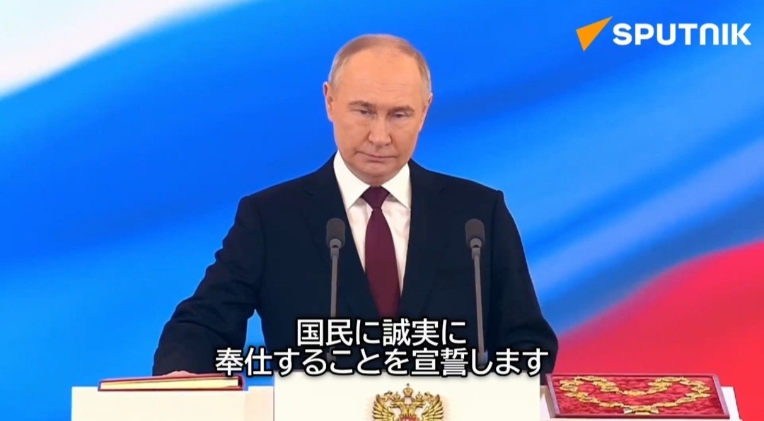 ㊗️プーチン大統領、5期目の就任🎉頼もしいですね‼️