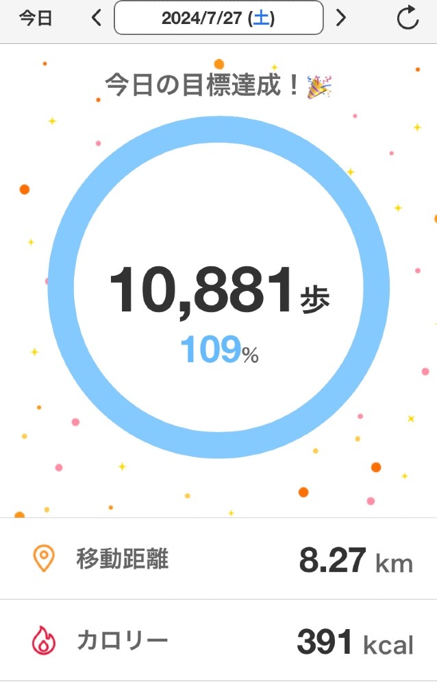 ☆ウォーキング部　部活報告☆