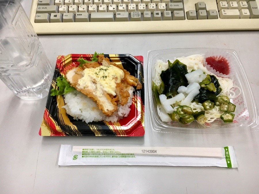 ⭕️今日のお昼は❓😄😄❣️