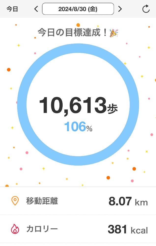 ☆ウォーキング部　部活報告☆