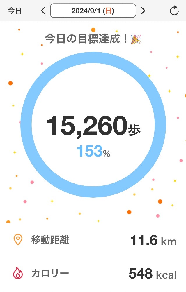 ☆ウォーキング部　部活報告☆