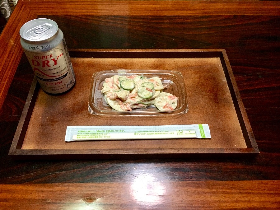 ⭕️ ピース✌️乾杯、今日もありがとう〜756.😄