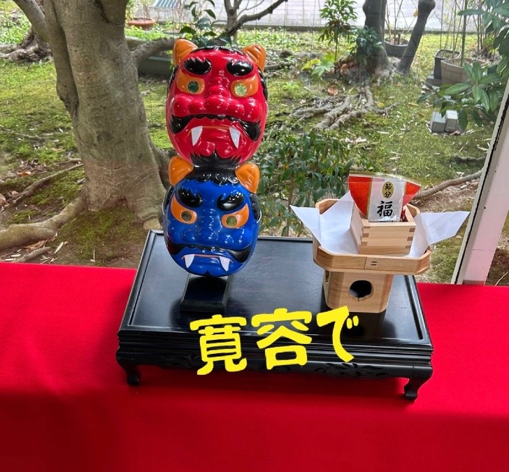 寛容で