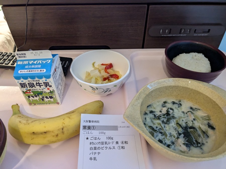 おはようございます❢