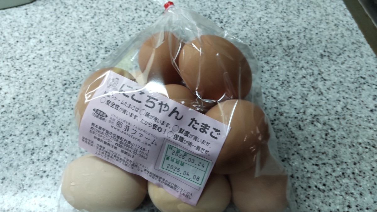 にこちゃん卵