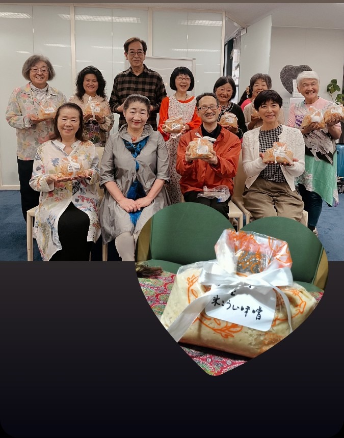 味噌造りの会