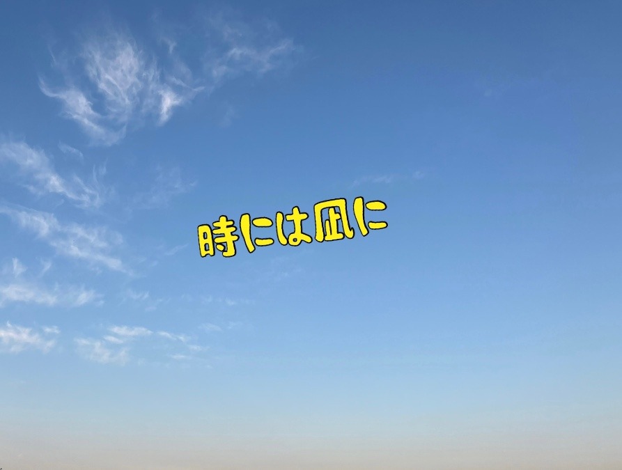 時には