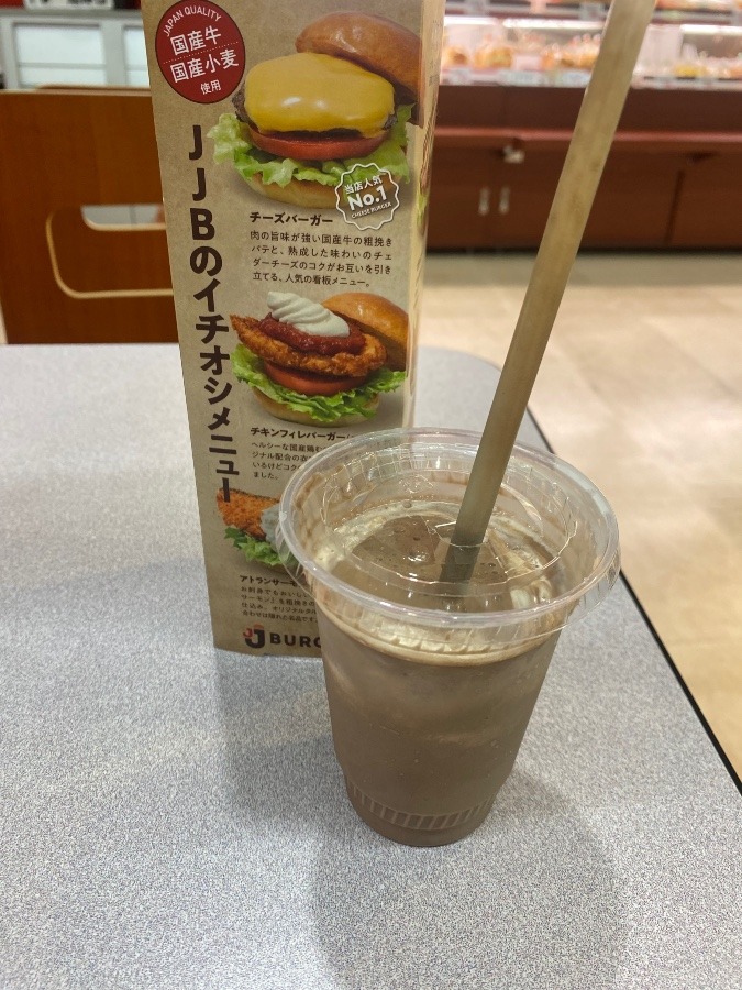 チョコバナナシェイク♪