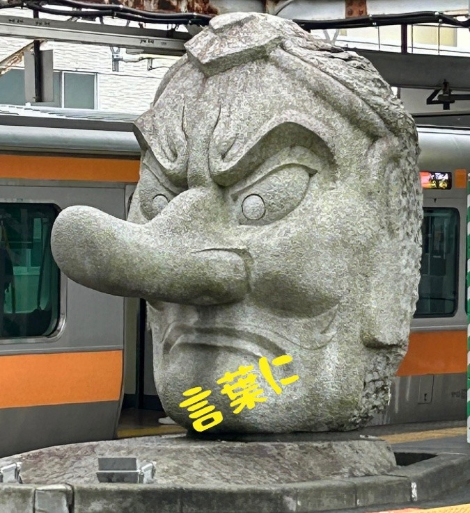 言葉に