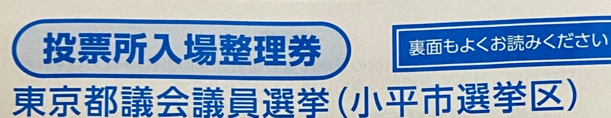 大人の責任 果たしてきました