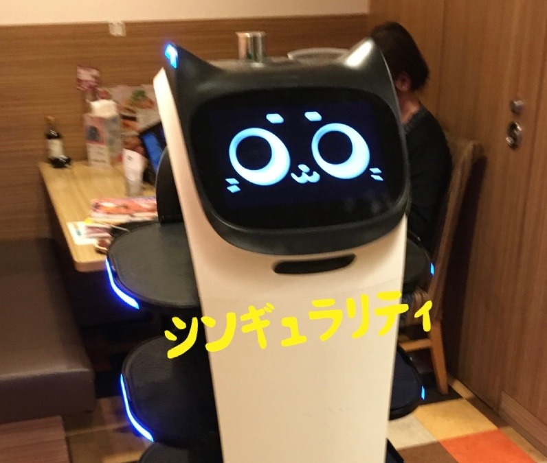 シンギュラリティ