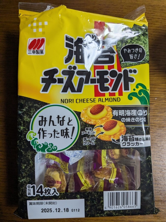 チーズアーモンド♡